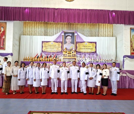 เทศบาลตำบลเมยวดีร่วมพิธีวางพานพุ่ม เนื่องในโอกาสพระราชพิธีมหามงคลเฉลิมพระชนมพรรษา 4 รอบสมเด็จพระนางเจ้าฯพระบรมราชินิ
