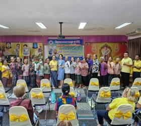 โครงการความสุข 5 มิติ ผู้สูงอายุกายใจแข็งแรง ประจำปีงบประมาณ 2567