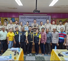 ประชุมสภาสมัยสามัญ สมัยที่ 3 ครั้งที่ 2 ประจำปี 2567