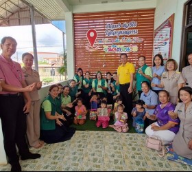 สมาคมแม่บ้านสาธารณสุข สาขาจังหวัดร้อยเอ็ด เยี่ยมเสริมพลัง ณ ศูนย์พัฒนาเด็กเล็กเทศบาลตำบลเมยวดี อ.เมยวดี จ.ร้อยเอ็ด