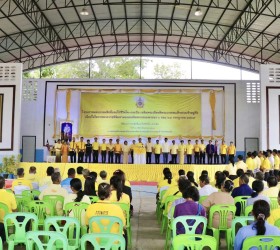 โครงการมอบกรรมสิทธิ์และไถ่ชีวิตโค-กระบือ เฉลิมพระเกียรติพระบาทสมเด็จพระเจ้าอยู่หัว เนื่องในโอกาสพระราชพิธีมหามงคลเฉลิมพระชนมพรรษา ๖ รอบ ๒๘ กรกฎาคม ๒๕๖๗