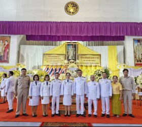 พิธีวางพวงมาลา เนื่องในวันคล้ายวันสวรรคต พระบาทสมเด็จพระบรมชนกาธิเบศร มหาภูมิพลอดุลยเดชมหาราช บรมนาถบพิตร วันนวมินทรมหาราช ๑๓ ตุลาคม ๒๕๖๗ 